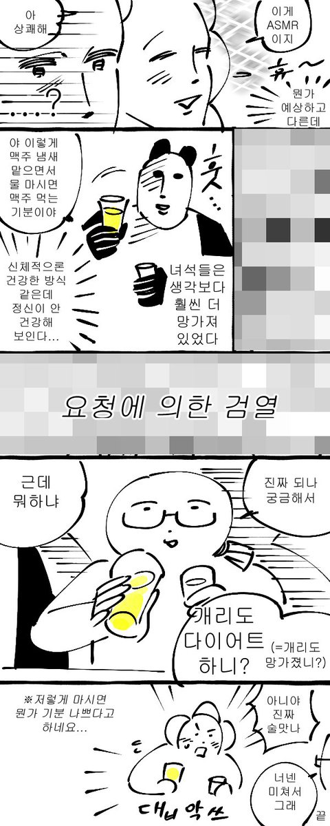 just_dancer_s's tweet photo. 다이어터 https://t.co/bjn90I4J89