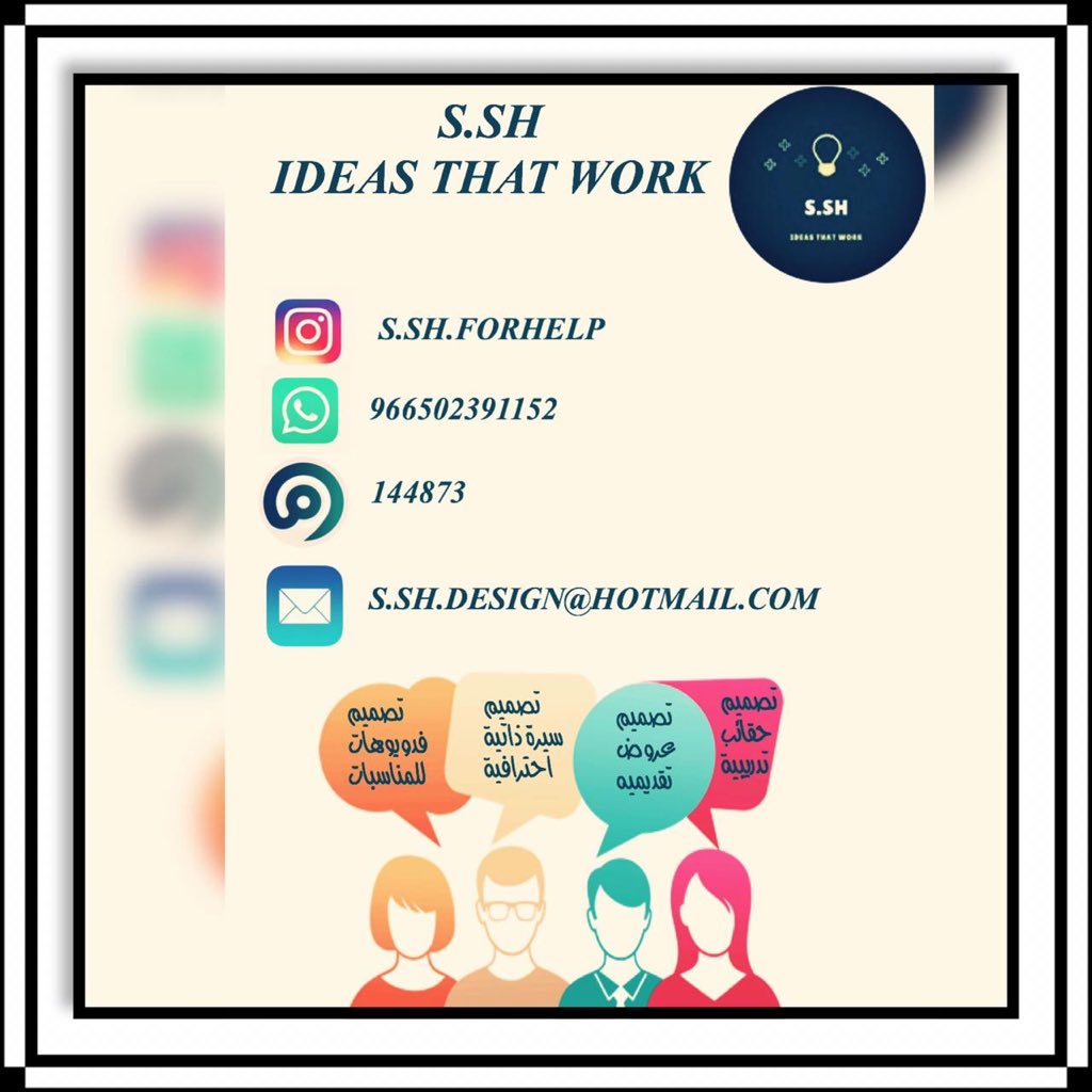 SForhelp's tweet image. نسعد ونتشرف بخدمتكم 🌺