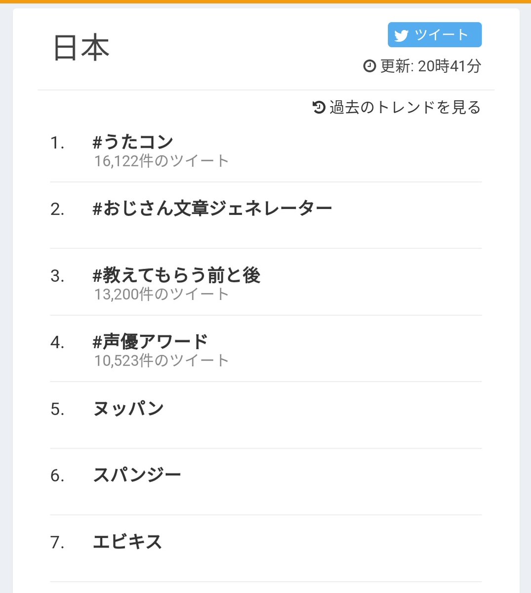 ばなな Na Yu Hi うたコンとエビキスも入ってる わーいわーい 三 キスマイ うたコン キスマイ Kis My Ft2 Endless Summer ばなな Na Yu Hi うたコンとエビキスも入ってる わーいわーい 三 キスマイ うたコン キスマイ Kis My Ft2 Endless Summer