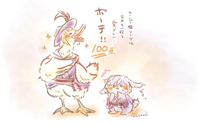 ルーク先輩とエペルくん
#もふステ

今日も毛並みが素晴らしい!ボーテ!100点! 