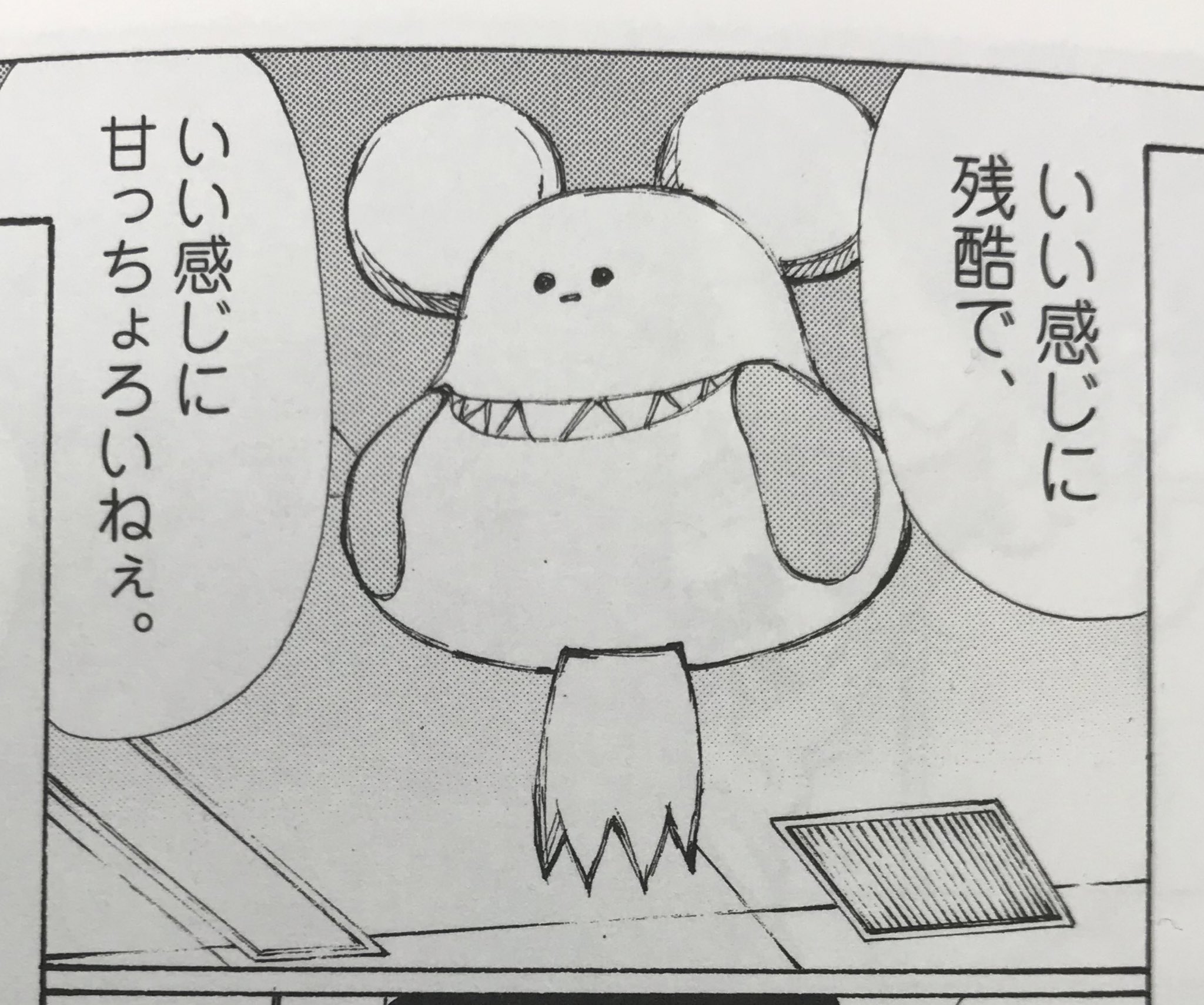 姫さまのヘルメット 完全版ぼくらの 公式 突然ですが 超個人的 コエムシらしいセリフ 第1位を発表します T Co Pb168ghfdm Twitter