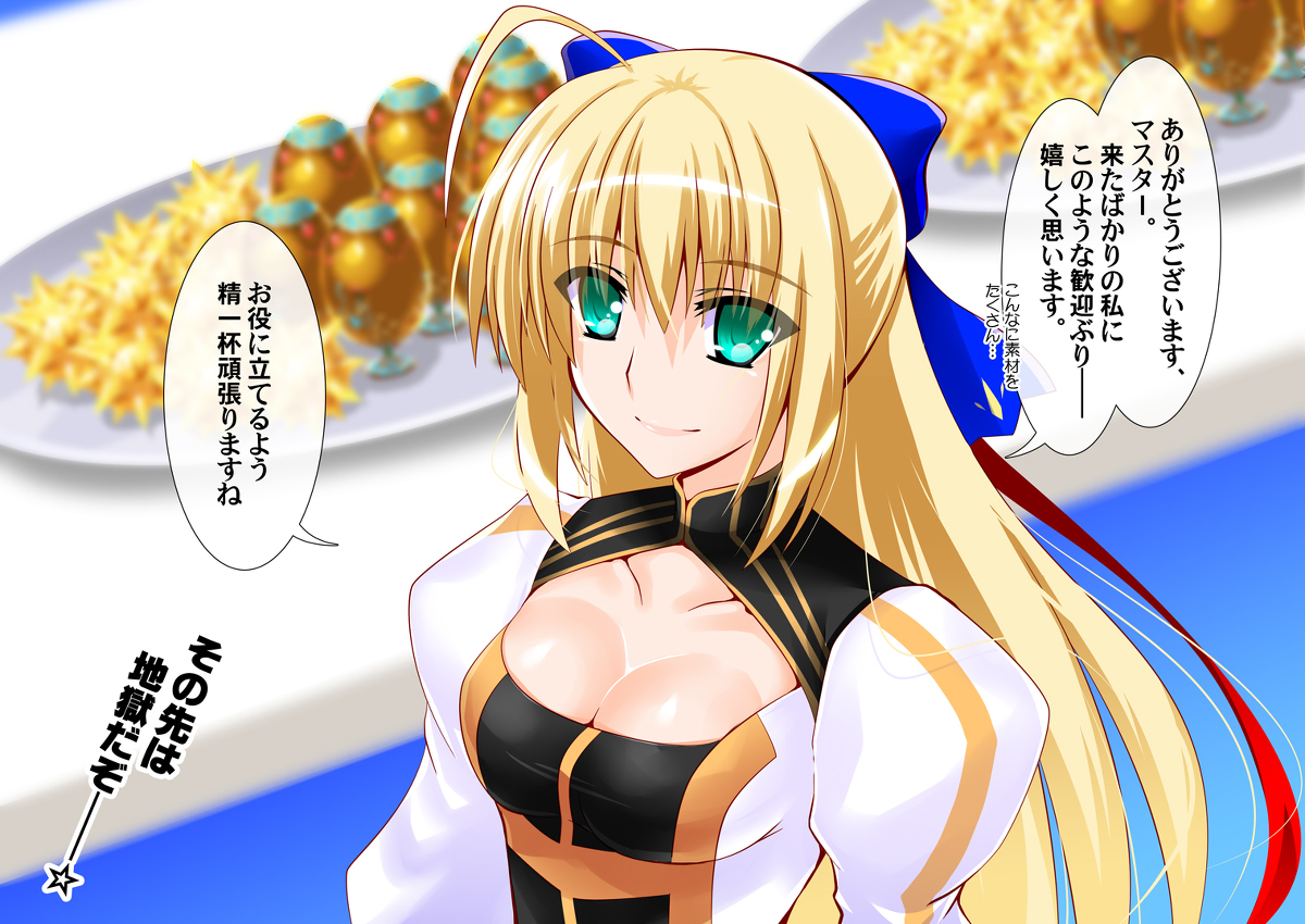 えんご Skeb受付中 アルトリアキャスター Fate Grandorder アルトリア キャスター T Co Hqoi0zetbq