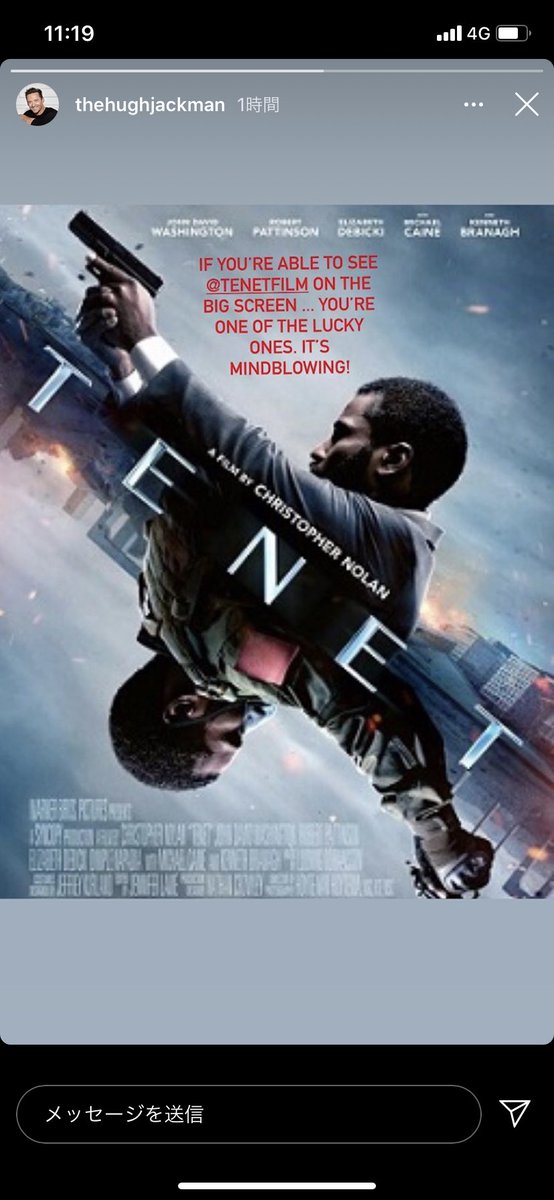 映画四季報 期待度max 映画 Tnet 9月18日に日本で公開される映画 Tnet 海外では既に公開が始まっており高評価が絶えない Instagramにてハリウッド俳優のヒュージャックマンも 映画館でこの映画を見れるなら君は幸運だ などと投稿している