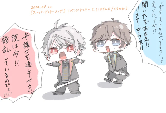 ドンキーコングリベンジ感謝?
#くろのあとりえ
#KuzuArt #かな絵 