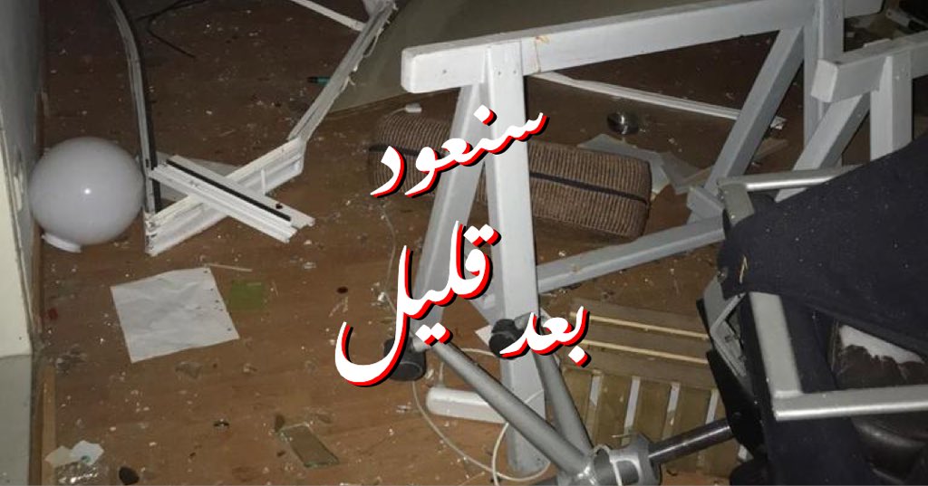 Fawra | فورة tweet media