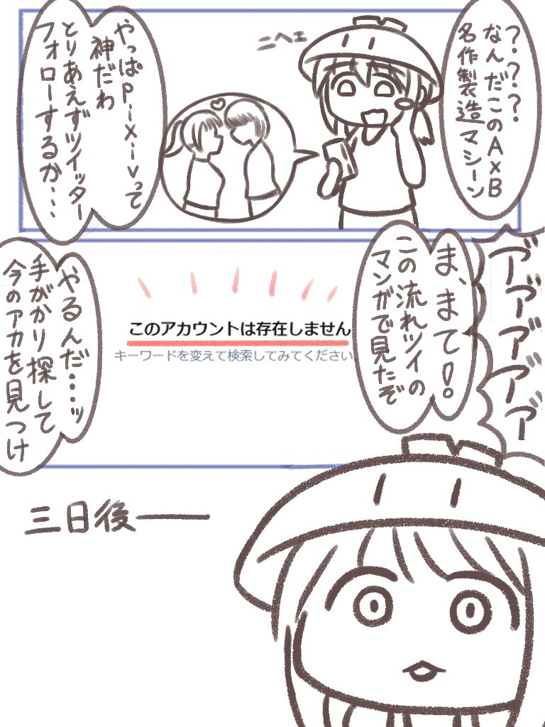 ジャンルの波に乗れないオタクの日記です 