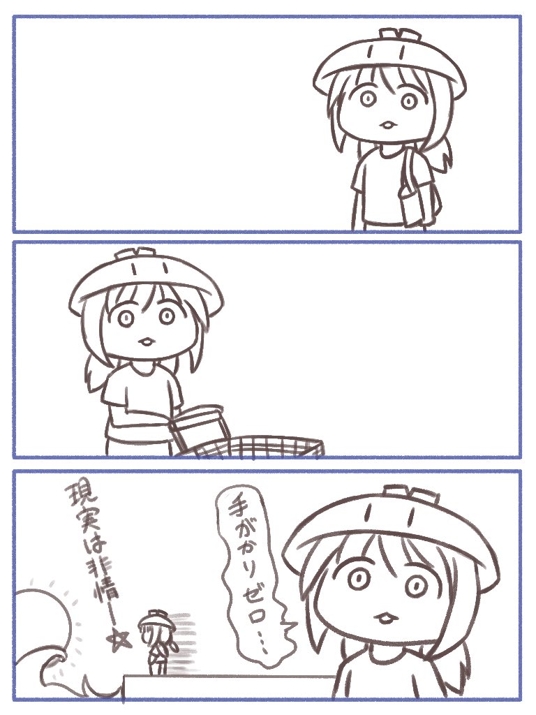 ジャンルの波に乗れないオタクの日記です 