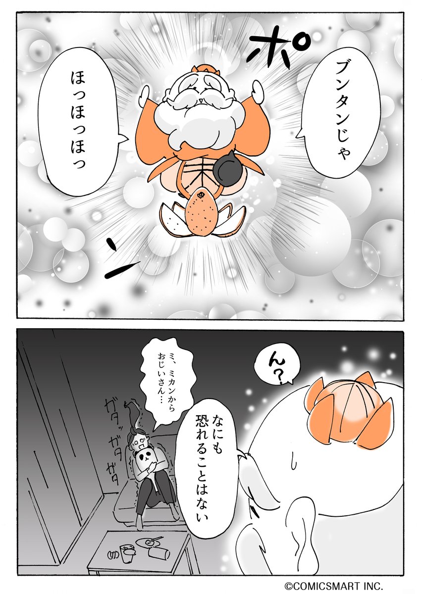 (3/5) 