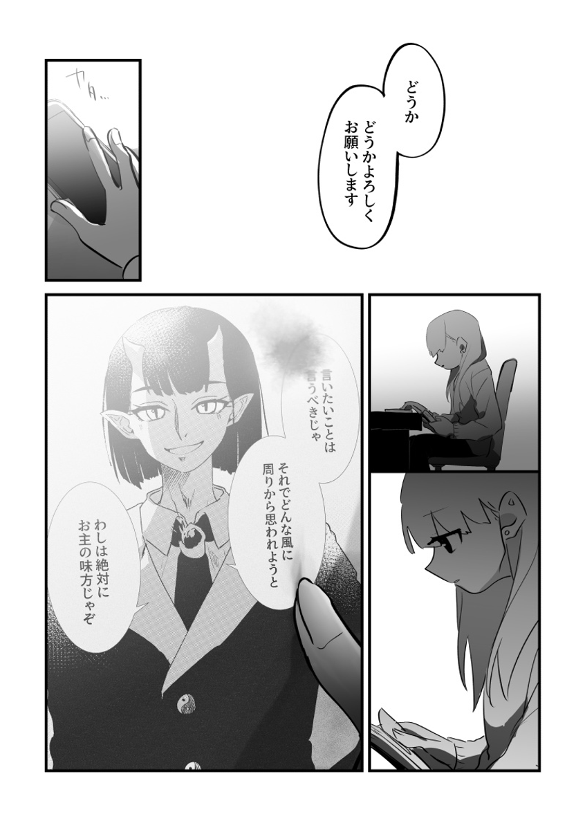 幼い時からずっと好きだった作品がソシャゲ化で地獄と化してしまった漫画に共感が集まる 読んでて苦しくなる Togetter 幼い時からずっと好きだった作品がソシャゲ化で地獄と化してしまった漫画に共感が集まる 読んでて苦しくなる Togetter