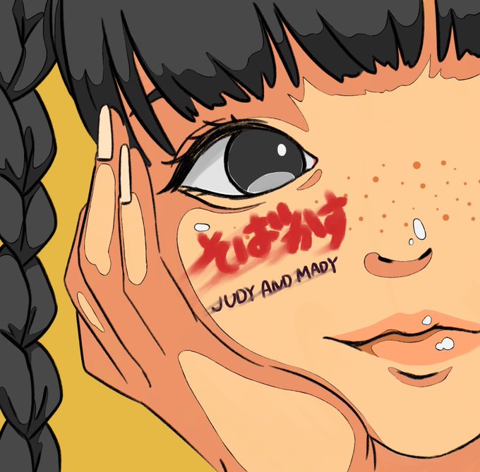 そばかすのtwitterイラスト検索結果 古い順 そばかすのtwitterイラスト検索結果 古い順