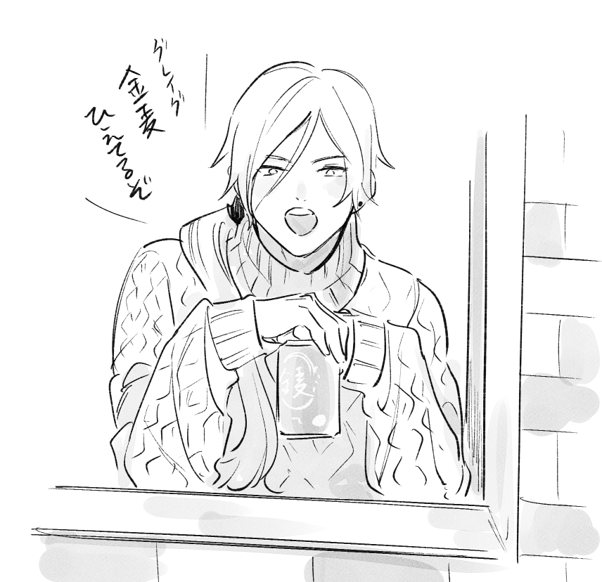 ら〜んららっら♪らんらららんらんらら♪ 