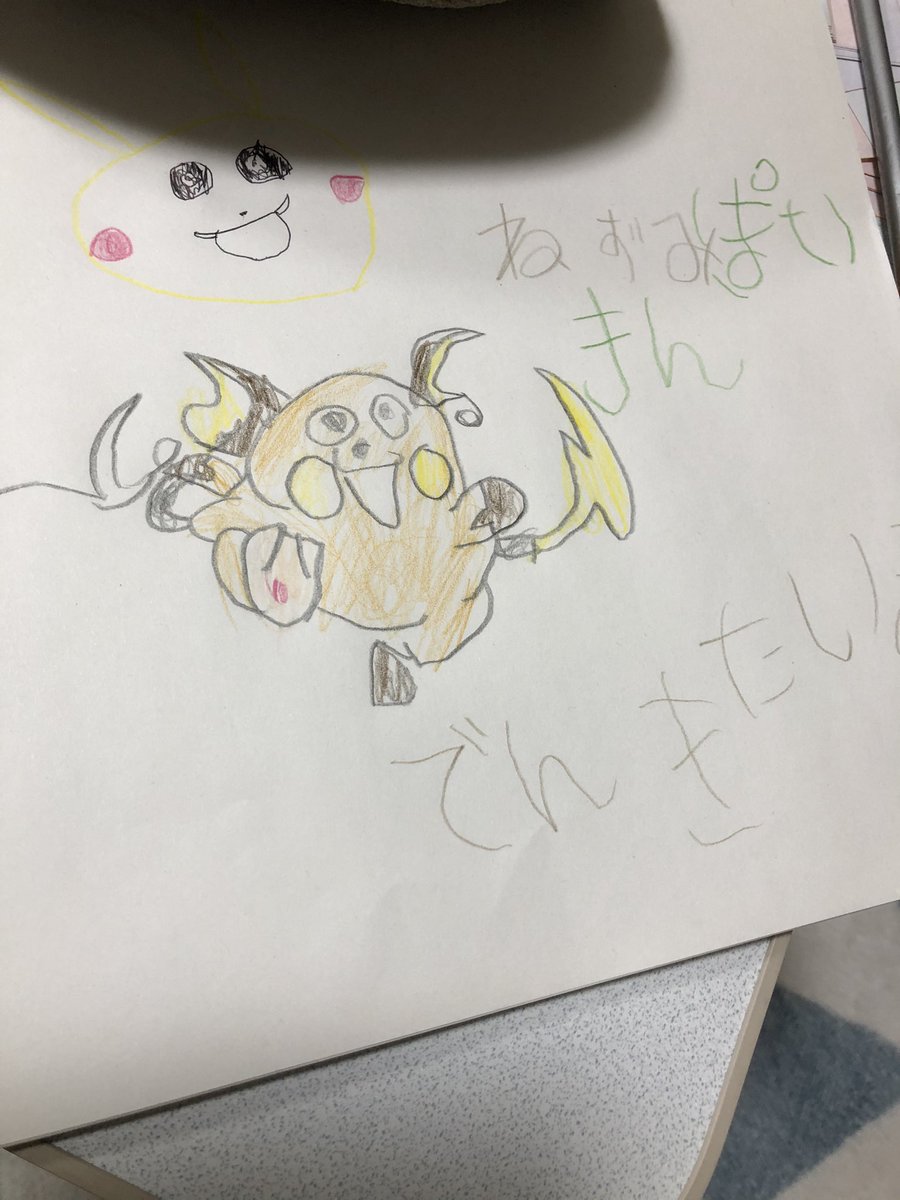 jia_wd's tweet photo. 子供の勉強机のマットの下に敷く、
推しポケモン集合イラストを書く予定です。A2ぐらいがいいなぁ
とりあえず、ポケ好きから推しポケ収集したので、どんなポケモンか調べながら描き出しちゅうです
#推しポケモン集合イラスト https://t.co/XLeo2OQ9Qq
