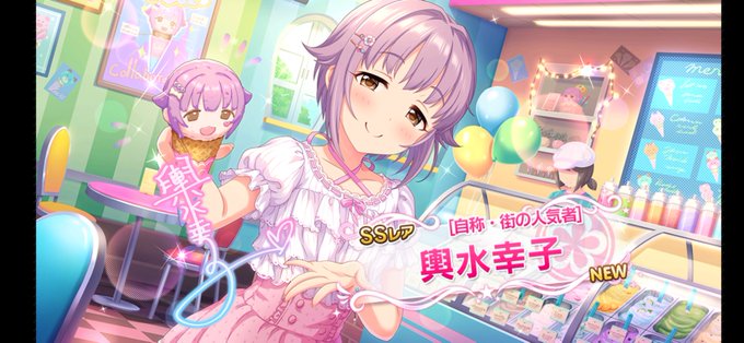 デレステ5周年 高画質 のtwitterイラスト検索結果 古い順