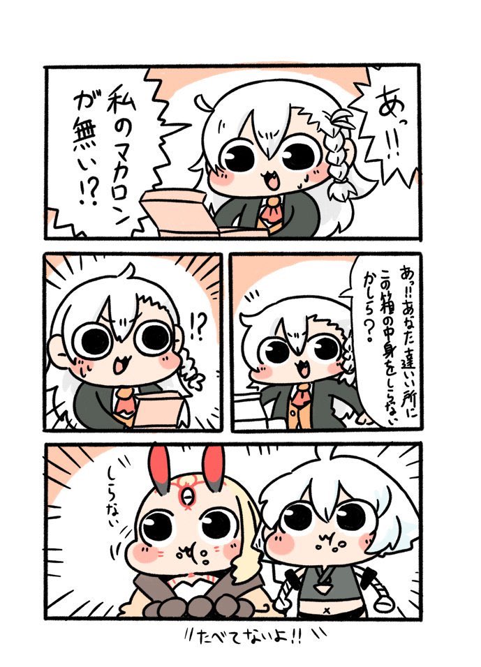 ばらきーちゃんすこすこ〜(*'◒`*) 