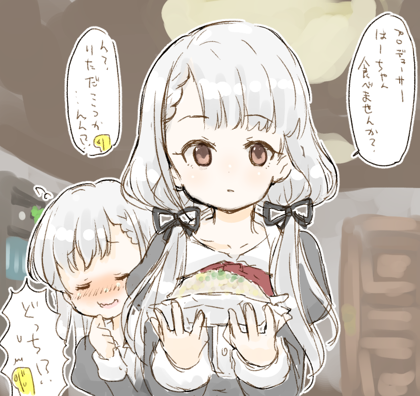 ハーチャン 