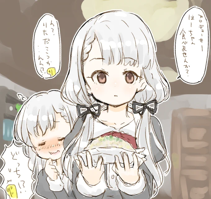 ハーチャン 