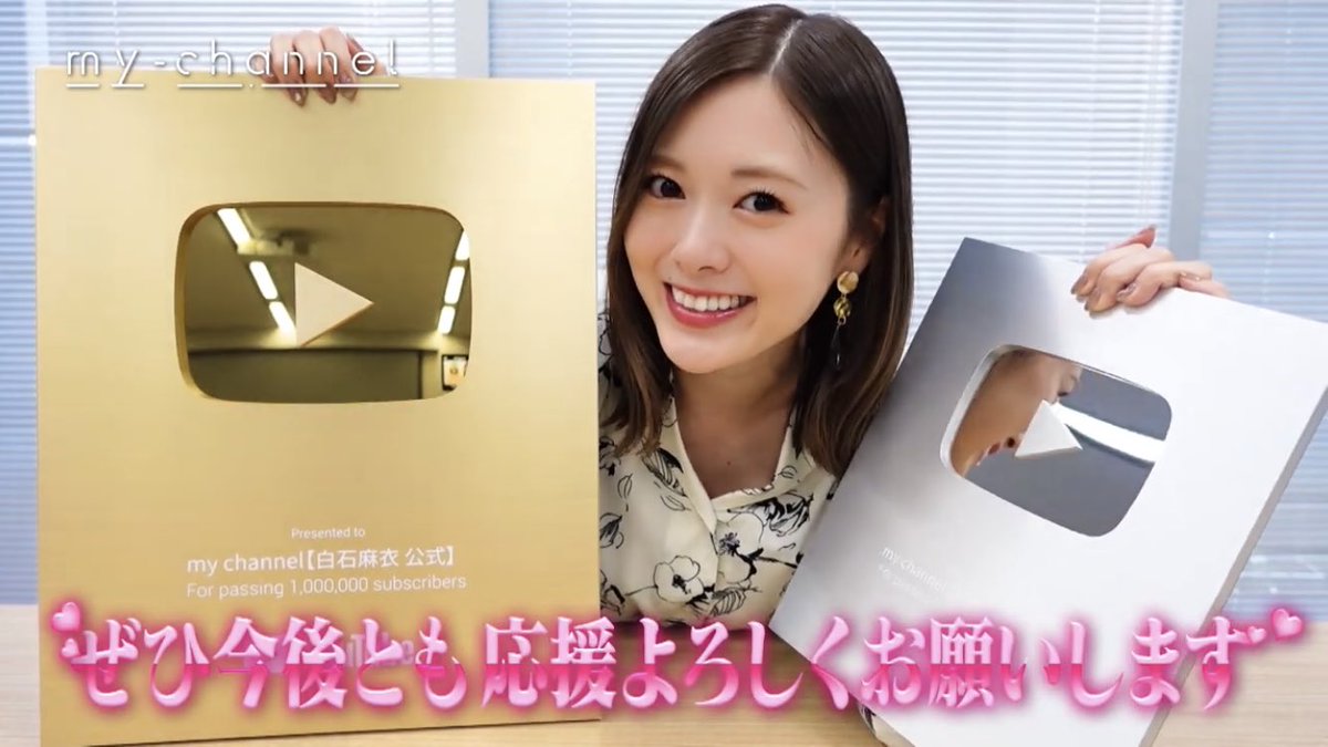 金の盾