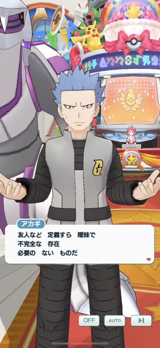 ギンガ団のtwitterイラスト検索結果