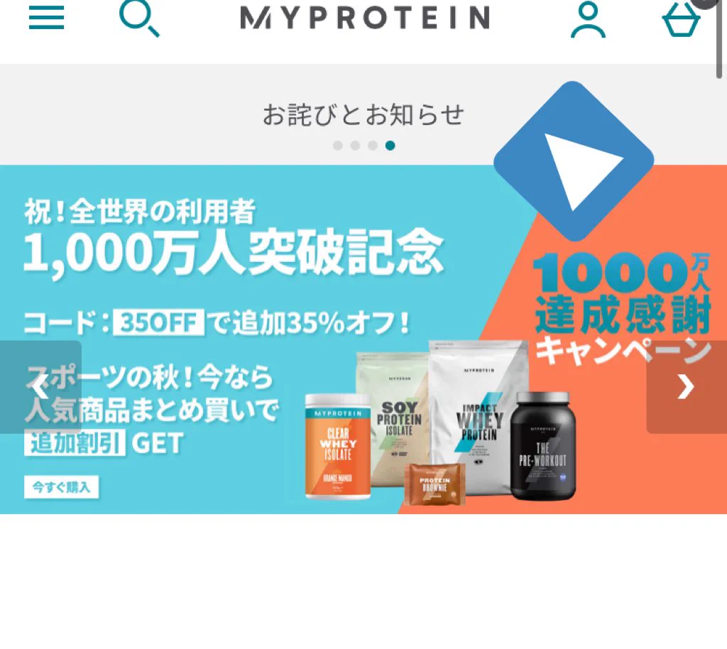 @takigare3 今回の件のお詫びかと思ったら
システム障害の詫びだったわ。。
マイプロすきだから別に今後ものむけど、対応が残念すぎる 
