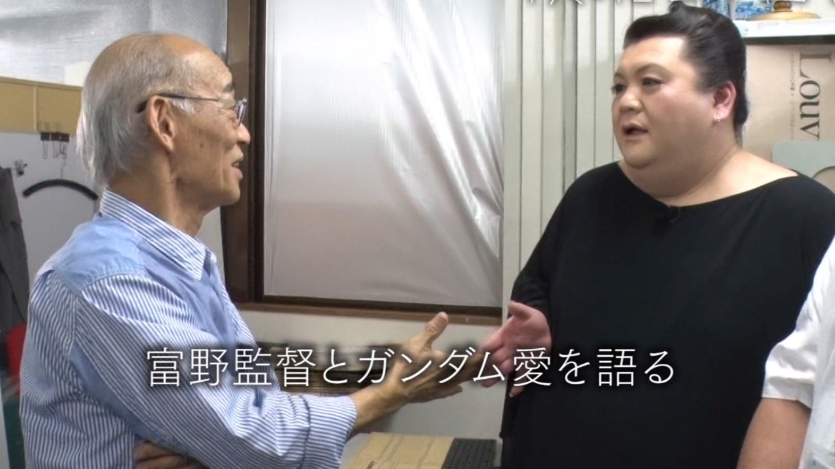 Yasuda マツコの知らない世界 因みにマツコさんの好きなロボット Ms はドムです 他の局で富野監督とガンダムについてトークしてます ガンダムのプラモデルコンテストでも ジオンの方が好き と語っておりました T Co Edno90fnu8 Twitter Yasuda マツコの知らない世界 因みにマツコさんの好きなロボット Ms はドムです 他の局で富野監督とガンダムについてトークしてます ガンダムのプラモデルコンテストでも ジオンの方が好き と語っておりました T Co Edno90fnu8 Twitter