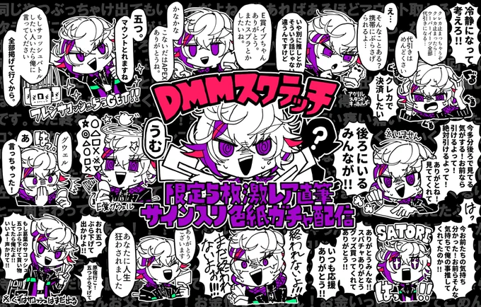 #絵スコート
19日頑張ろうと思った 