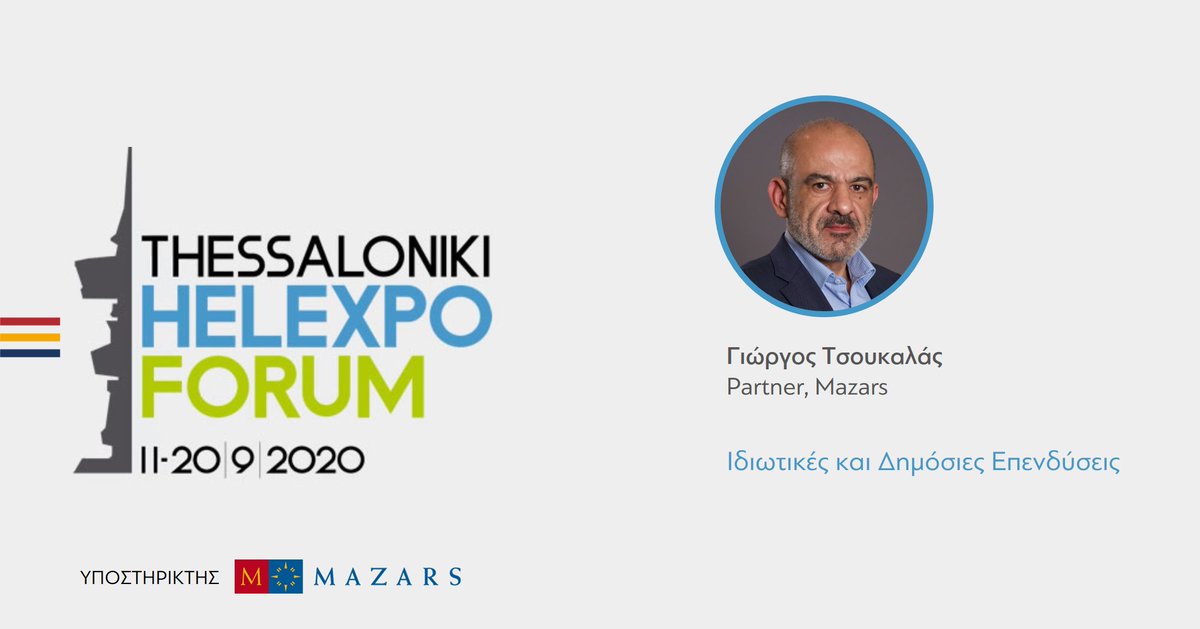 ForvisMazarsGR's tweet photo. Παρακολουθήστε ΤΩΡΑ μέσω live streaming το panel του Thessaloniki Helexpo Forum, με θέμα "Ιδιωτικές και Δημόσιες Επενδύσεις" στο οποίο συμμετέχει ο Γιώργος Τσουκαλάς, Partner της Mazars στην Ελλάδα: https://t.co/i6qwx9MZuR
#ThessalonikiHelexpoForum https://t.co/ACPT31Vh6l