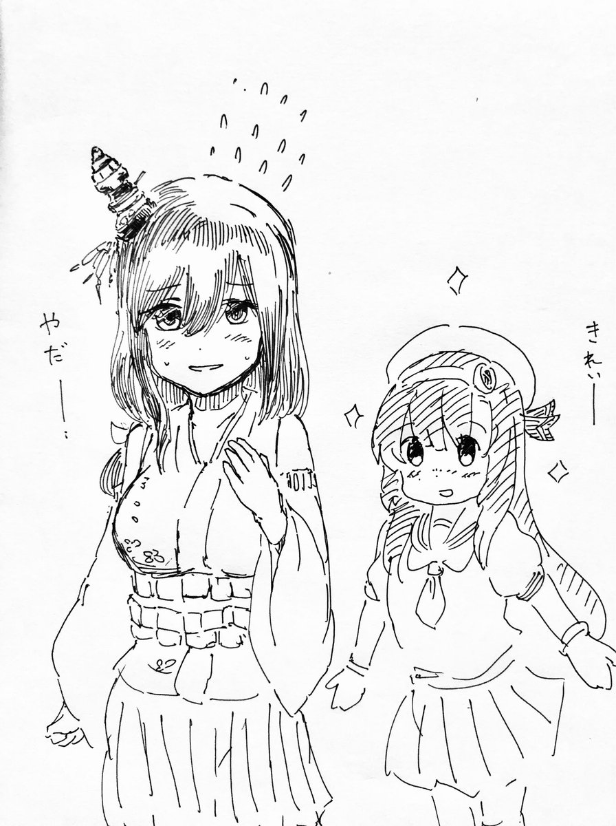 海防艦にほめられた時のやだ城と、黒澤映画の撮影に紛れ込んでしまった時のやだ城。 