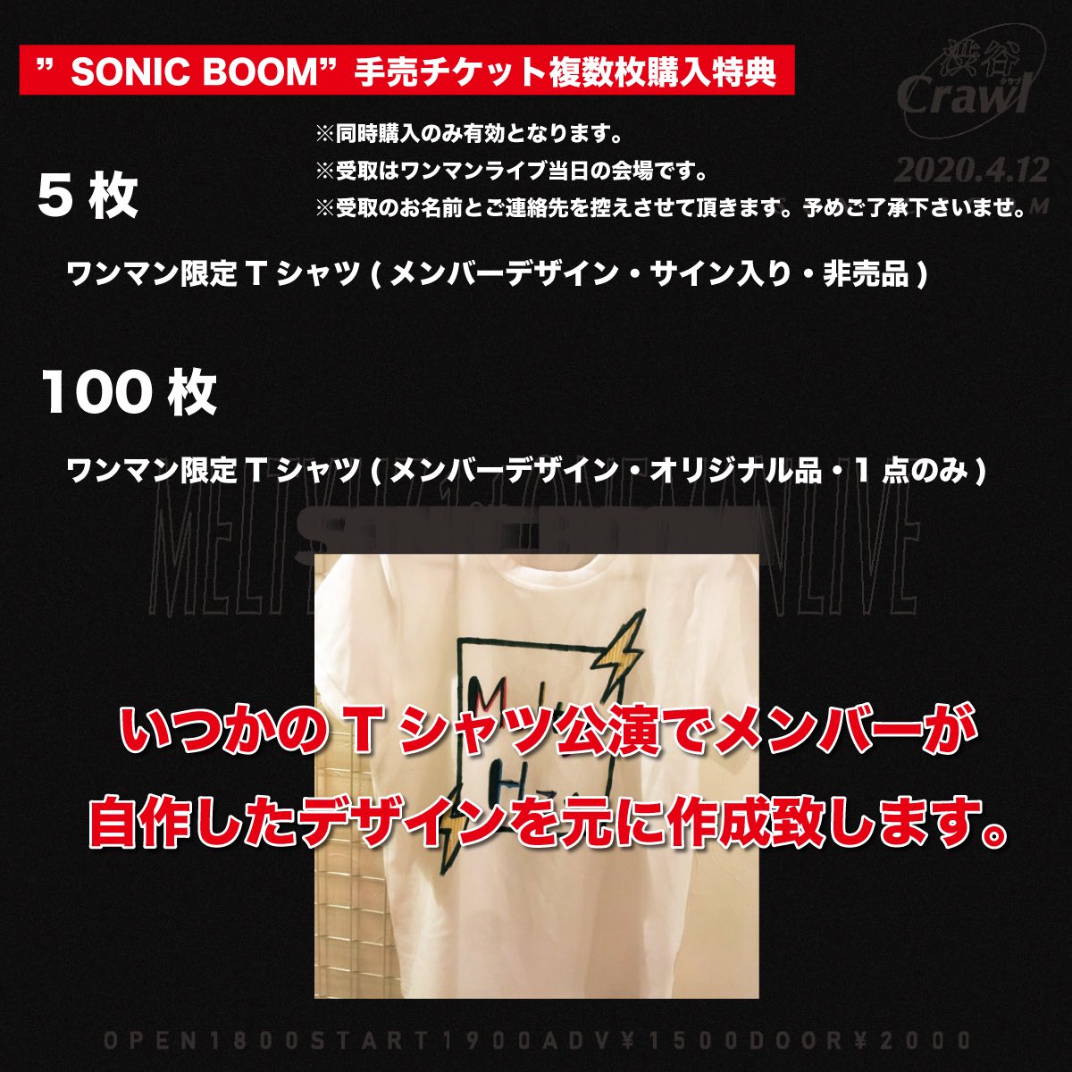 matsuken1355's tweet photo. 限定Tシャツは受け取れるのか?🤔
受け取れたとしても来てないTシャツが1枚残ってるのでいつ着れば良いのか?
#MELTYHZ https://t.co/s6rcruJmHm