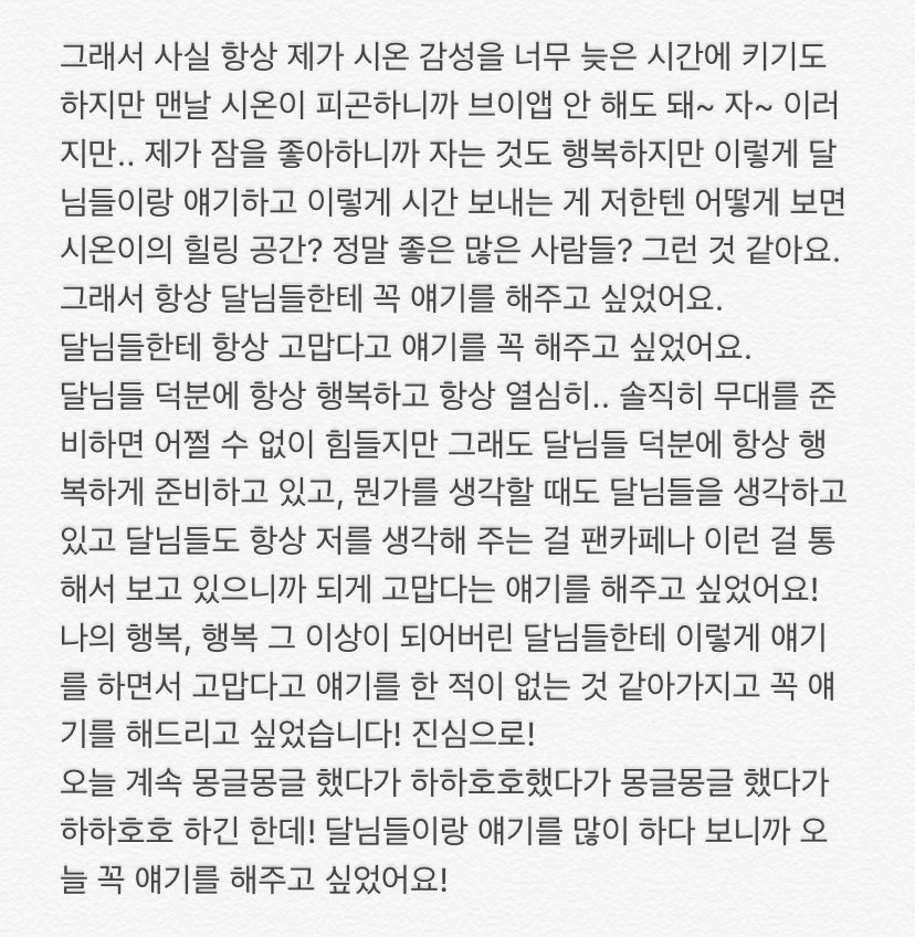 SONBBODUNG's tweet photo. 나의 행복, 행복 그 이상이 되어버린 시온이💖 https://t.co/rSCaIsNCBz