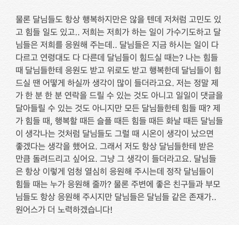 SONBBODUNG's tweet photo. 나의 행복, 행복 그 이상이 되어버린 시온이💖 https://t.co/rSCaIsNCBz