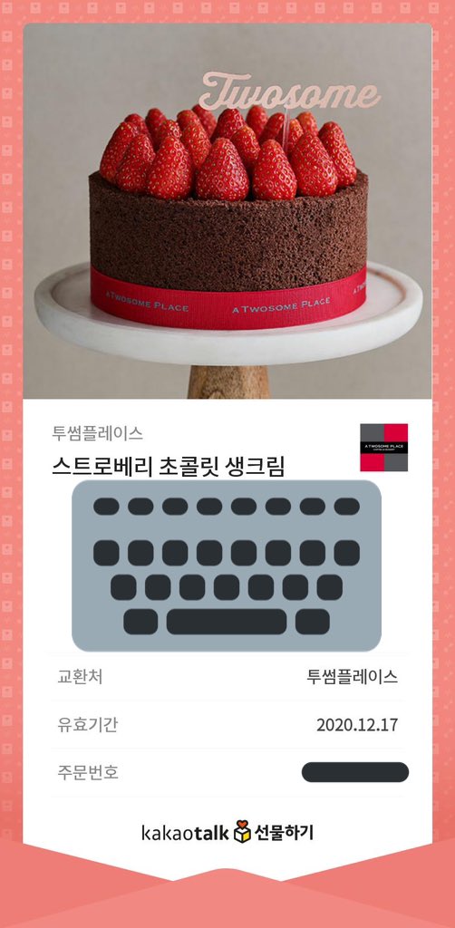 MCTY39's tweet photo. 𝐑𝐓 살짝쿵 누르고 가세요. 타장르 상관 없어요. 탱스트 기념으로다가 제가 다음주 요맘때 추첨을 통해 한분께 케이크 기프티콘 보내 드릴께요! 찡긋😉 많이 참여 해주세요오오! #태연 #내일은고백할께 도 많이 들어 주세요 💕 https://t.co/GAdddzMXb1