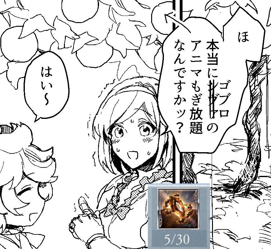 今日からの土ドロップアップキャンペーン頑張ります 