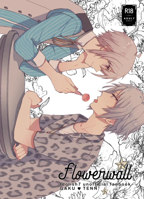 9/20 TOP OF THE STAGE 20
青海Bホール ス11a [mello]にて発行予定のがくてん本です。
R18なので長めのサンプルをpixivに投稿しました
▷ https://t.co/YGXaaDy7M2…
よろしくお願いします🙌 