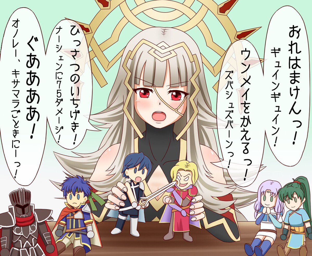 #引用RTで絵をあげて5人指名してバトンでお気に入りの絵

白雪さん(@shira_yu_ki)からバトン頂きました? 