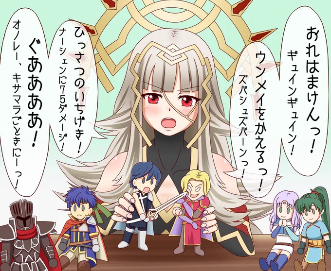 #引用RTで絵をあげて5人指名してバトンでお気に入りの絵

白雪さん(@shira_yu_ki)からバトン頂きました? 