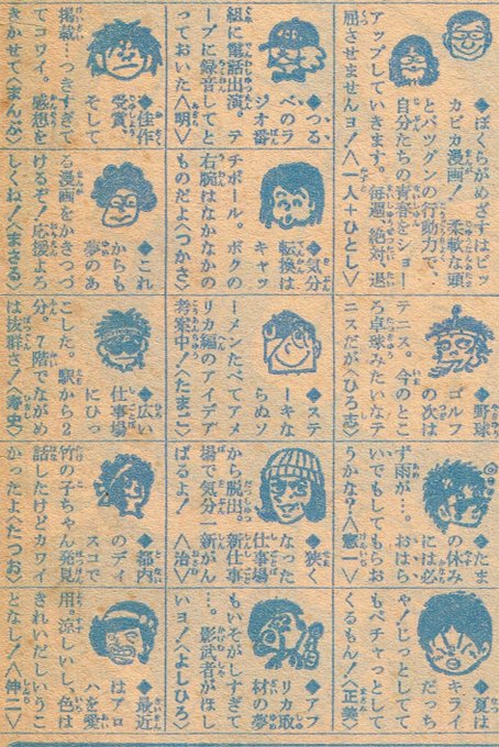 Japan Manga Bot ทว ต ผลการค นหาของ週刊少年ジャンプ Japan Manga Bot ทว ต ผลการค นหาของ週刊少年ジャンプ