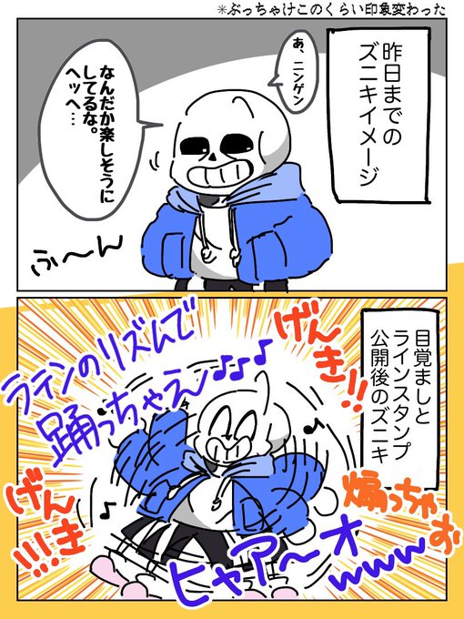 タチバナ Tachi87 Ut さんのマンガ一覧 古い順 3ページ ツイコミ 仮