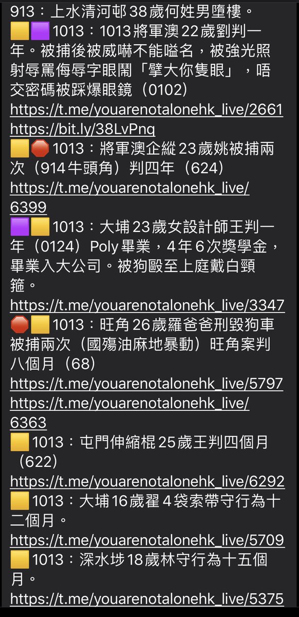 bIackobject's tweet photo. 來源/ #每日警暴實錄
⚠️#13號事件薄‼️
713 上水21歲吳墮橋被捕三次0105上水生果刀、527銅鑼灣管物意損 還押至今110日 *無人送車
https://t.co/kbcx1sWnJa
https://t.co/JedadzyFsx
813 機場暴動村長還押超一年,魚暴判45個月
https://t.co/zABNnQL52E
#13timeline #13Sep2020 #HKPoliceBrutality https://t.co/qIpUHnbsDD