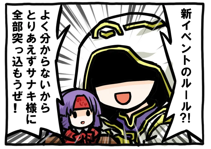 なお、勝率は落ちていく。 