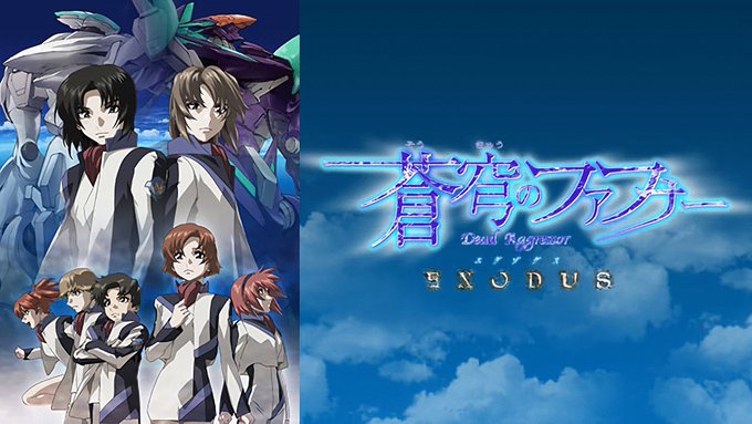 画像まとめ Classroom Crisis クラスルーム クライシス アニメレーダー