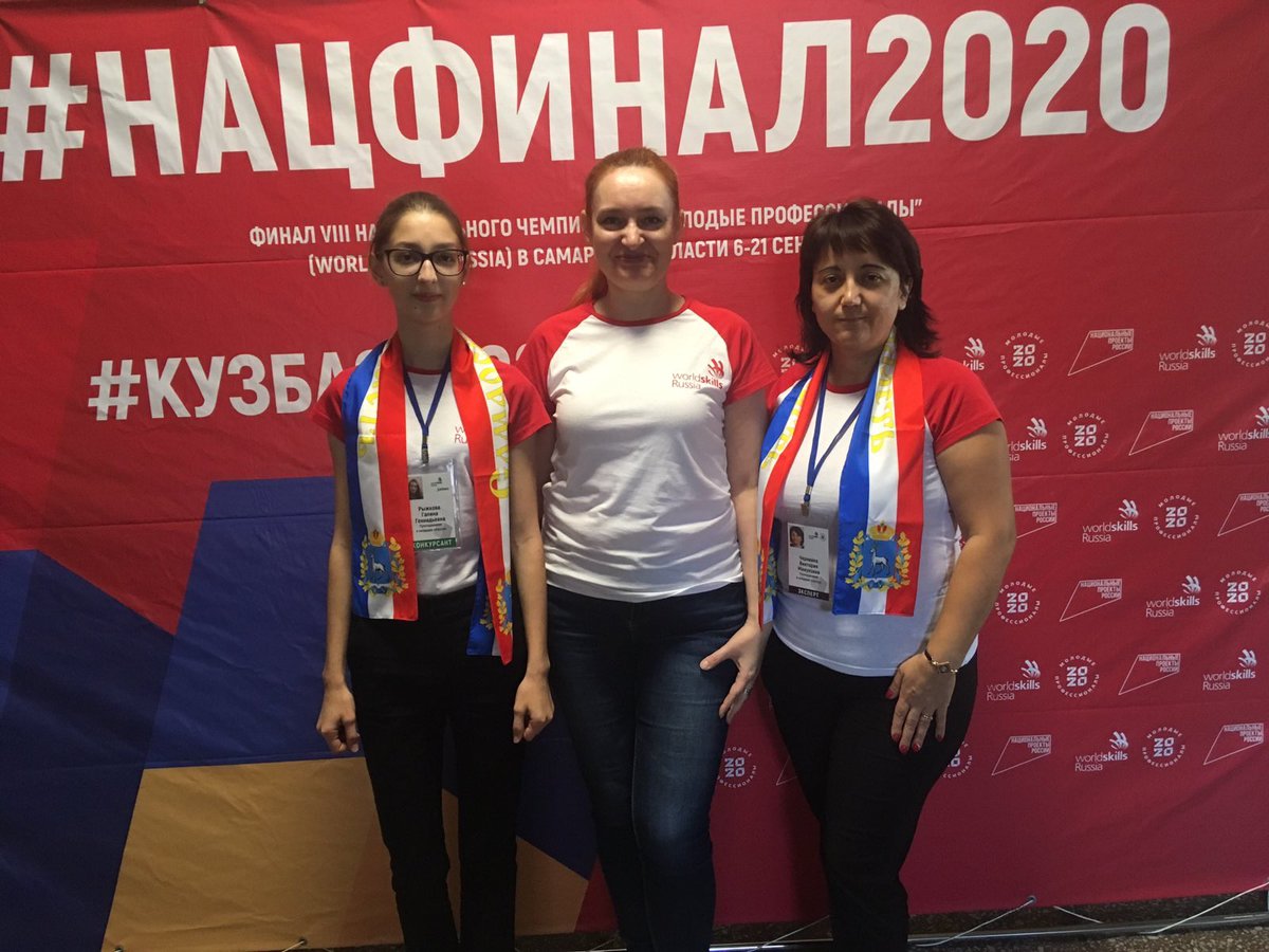 Нацфинал2020: компетенция «Преподавание в младших классах ЮНИОРЫ», в Самарском социально-педагогическом колледже второй конкурсный день, «Образовательный центр «Южный город» и вся Самарская область болеет за участницу нацфинала WorldSkills Рыжкову Галину #WSRFAN_63