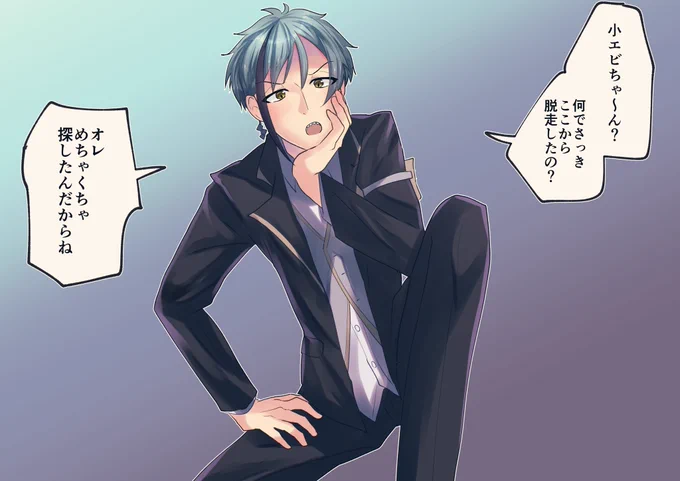 #病みのtwstプラス 
前回の続き?バージョン。
他の2人も準備中…。 