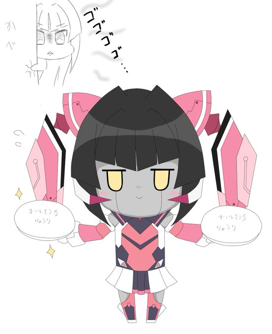 ロボ調ちゃんもすごく好きなんです 