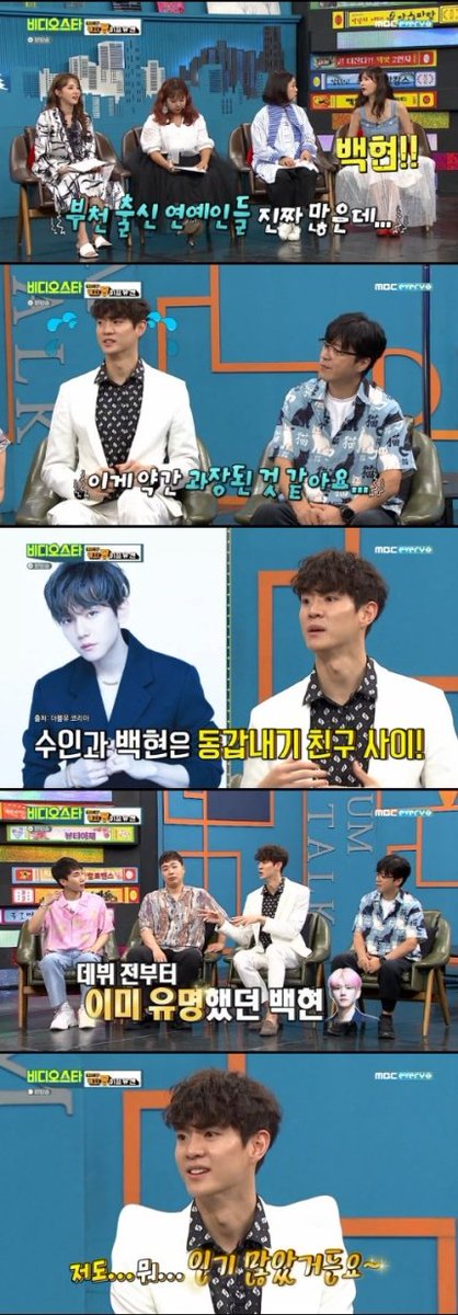ibaekrauhls's tweet photo. Model Moon Su In on <Video Star>

"EXO BAEKHYUN, he was very famous in Bucheon because he's handsome”

Moon Su In's hometown is Bucheon. MC Kim Sook mentioned that BH is also from Bucheon, MSI said “Baekhyun was a student at a near school &amp; he was very famous for being handsome”. https://t.co/Q0hk4ToveI
