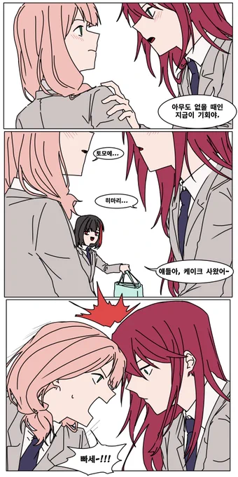 저는 만화 못그린다구요 