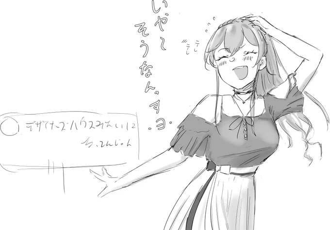 #ルスタリオンエア #フレン見て 