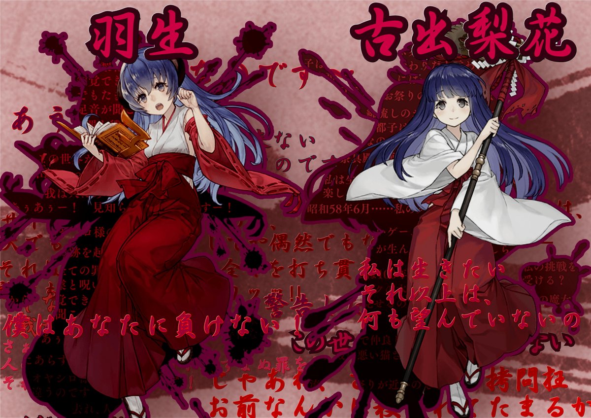 古出梨花 古出梨花