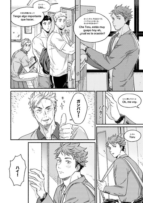 大切な用事 
