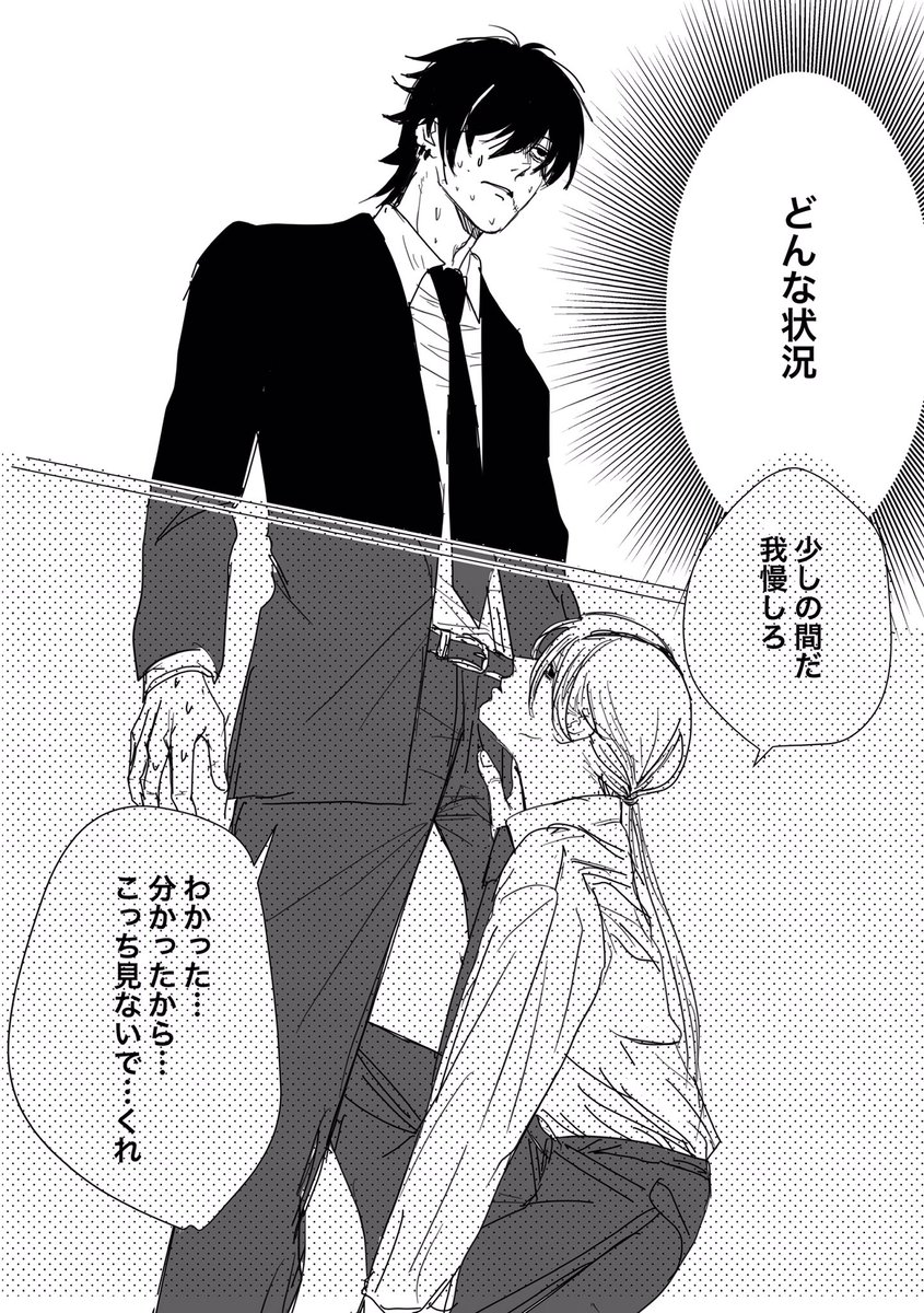 岸クァヤッター? 