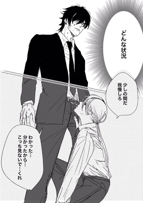岸クァヤッター? 